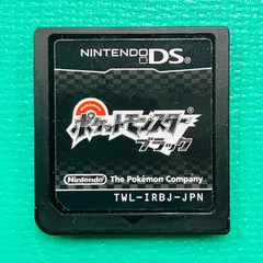 【ソフトのみ】DS ポケットモンスターブラック ポケモン