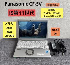 パナソニックCFSV8-2 8世代 i5-8365U Office2021搭載 - メルカリ