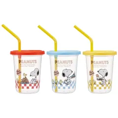 スヌーピー 80s 3個 カフェ 230ml タンブラー 日本製 ストロー付 SIH2ST-A スケーター(Skater)
