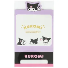 クロミ 手渡しメモ メモ帳 日本製 ポーズ ステーショナリ サンリオ sanrio キャラクター