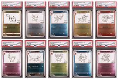 PSA10】9連番 御三家ライン classic クラシック - メルカリ