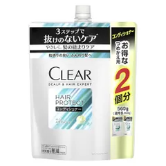 CLEAR クリア ヘアプロテクト メンズ 男性用 スカルプケア 頭皮 コンディショナー 詰め替え用 560g