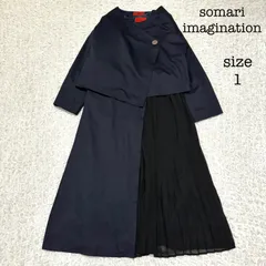 somari imagination ソマリイマジネーション　プリーツジャケット×ワンピースセットアップ　プリーツ　ダークネイビー　サイズ1