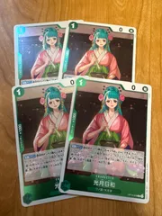 光月日和 R OP12-028 ４枚セット　緑