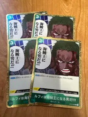 OP12-039  ルフィは海賊王になる男だ!!! R　緑　4枚セット