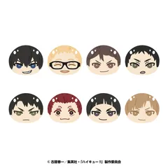【新品】アニメ ハイキュー!! おまんじゅうにぎにぎマスコット3 B 8個入り1BOX【正規品】