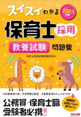 後期ラカン入門 ラカン的主体について/人文書院/ブル-ス・フィンク