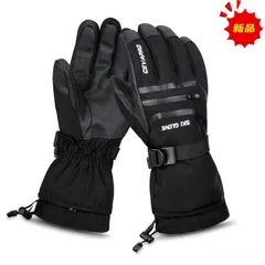 防寒グローブ スキー手袋 防風 防水 裏起毛 メンズ 冬用 バイク アウトドア 黒