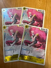 ドンキホーテ・ドフラミンゴ R 4枚セット op12-107　黄色