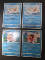 ポケモンカード　トサキント　アズマオウ　まとめ処分S-155