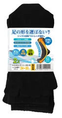 【新品未使用品】おたふく手袋 S-891 足の形を選ばない靴下クルー 5本指 2P ブラック▲N