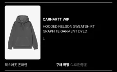 カーハート WIP ネルソン フーディー L グレー