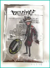 2026年最新】泥棒 第五人格の人気アイテム - メルカリ