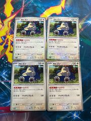 ポケモンカード•特性くいいじ【カビゴン】モンボミラー&キラ&ノーマル4