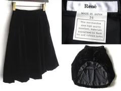 美品 高級 Rene ルネ 裾裏グログランテープ 別珍 ベルベット ベロア バルーンスカート 34 黒 ブラック 日本製