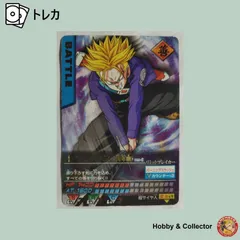 2026年最新】ドラゴンボールデータカードダス トランクスの人気