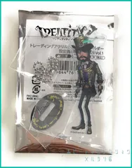 Identity V 第五人格 トレーディング アクリル スタンド キーホルダー 設定画 UR SURVIVOR Vol.1 【  マジシャン  (宝探し貴族)】(単品)　新品未使用  内袋未開封１個のサムネイル