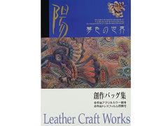 油絵【クリオネの夢】1点物の原画◇作者サイン入り/油彩画 - メルカリ