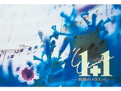 ペヨトル工房 雑誌「夜想」3.4.6.6.7.8.9.10号の9冊セット 絶版中古書・雑誌】夜想7号 特集 世紀末 ペヨトル工房 1982