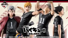 一番くじ  ハイキュー‼  最強の挑戦者 くじフルセット＋ラストワン賞 バンダイナムコ 1ロット