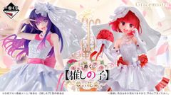 一番くじ 映画 五等分の花嫁 巡りの軌跡 くじフルセット＋ラストワン賞