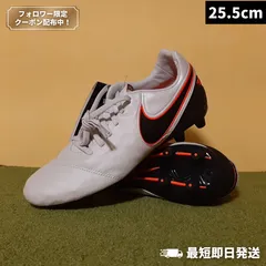 2026年最新】ナイキ ティエンポ レガシーの人気アイテム - メルカリ