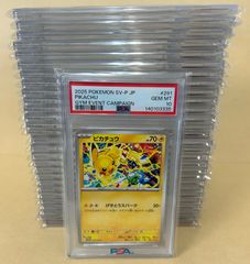 PSA10 ジャローダ 1ED SC 003/020 U HOLO ホロ シャイニーコレクション