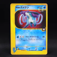 R団のスイクン ☆ ポケモンカード☆VS 096/141 - メルカリ