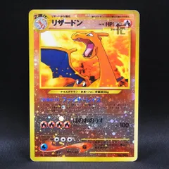 リザードン LV.78 プレミアムファイル / TA24131