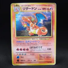 リザードン LV.76 とりかえっこプリーズ! / TA24142