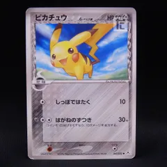 2026年最新】ピカチュウ デルタ種の人気アイテム - メルカリ