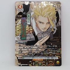 PP-「P」(VR)【4枚セット】 - メルカリ