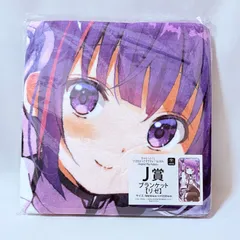 きゃらっとくじ ご注文はうさぎですか？ BLOOM Regene Play Rabbits J賞 ブランケット リゼのサムネイル