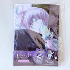 2026年最新】よふかしのうた マルチクロスの人気アイテム - メルカリ