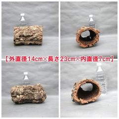 W591 ポルトガル産 キャノンコルク コルク樹皮 コルク板 バージン