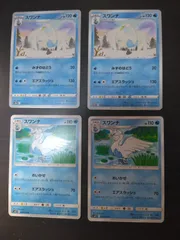 ポケモンカード　スワンナ　まとめ処分S-155