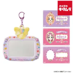 【新品】バンダイ 名探偵プリキュア！ネームカード＆カードケース