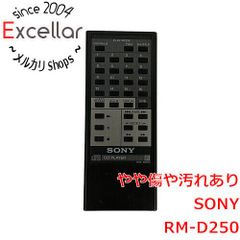 SONY RMR-D3 リモコン/タイマー/デジタルI/Oアダプター - メルカリ
