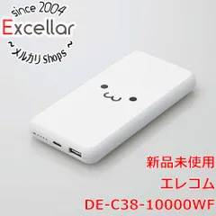 [bn:10] ELECOM　モバイルバッテリー 10000mAh DE-C38-10000WF　ホワイトフェイス