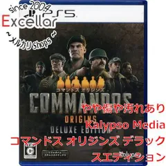 [bn:12] コマンドス オリジンズ デラックスエディション　PS5