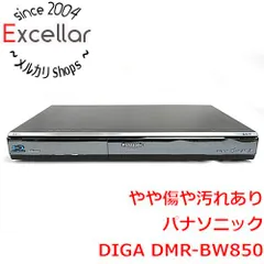 2026年最新】DMR-BW850 digaの人気アイテム - メルカリ