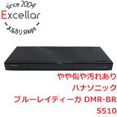 パナソニックブルーレイレコーダーDMR-BRS530【2019年製B-CAS付