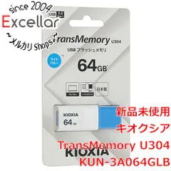 [bn:17] キオクシア　USBフラッシュメモリ TransMemory U304 KUN-3A064GLB　64GB