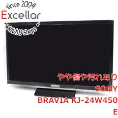 ジャンク】SONY BRAVIA 65型（KJ-65X9500G）赤点滅4回 - メルカリ