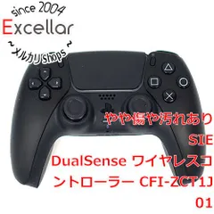 [bn:16] SONY　ワイヤレスコントローラー DualSense　CFI-ZCT1J01　ミッドナイト ブラック　本体のみ