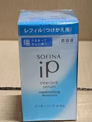 <ナH2-2> ソフィーナ iP インターリンク セラム うるおって瑞々しい肌へ（つけかえ用 80g）2個セット <7>