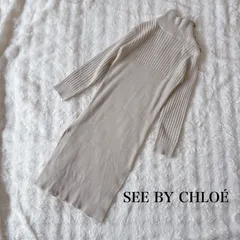 SEE BY CHLOÉ リブニットロングワンピース XS ベージュ系 ハイネック 肩ボタン ウール混