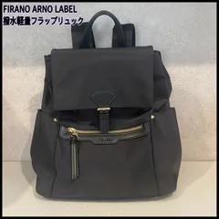 極美品⭐︎FIRANO ARNO LABELフィラノ アルノレーベル はっ水軽量ナイロンフラップリュック ブラック 剛力彩芽さんコラボ
