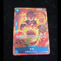 2026年最新】bgs ワンピースカードの人気アイテム - メルカリ