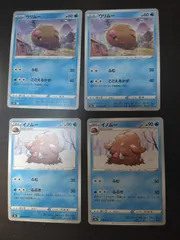 ポケモンカード　ウリムー　イノムー　まとめ処分S-155